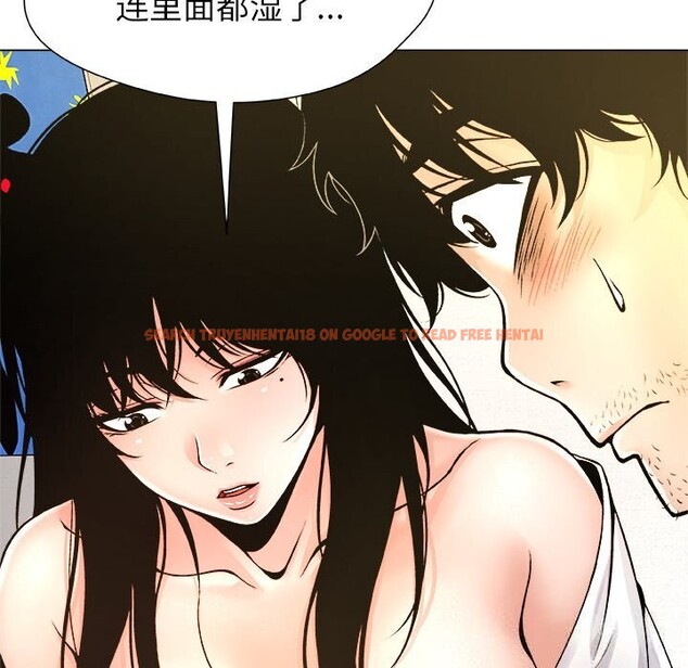 查看漫画被幸運詛咒的人/幸運的孽緣 - 第5話 - sayhentaiz.net中的3695685图片