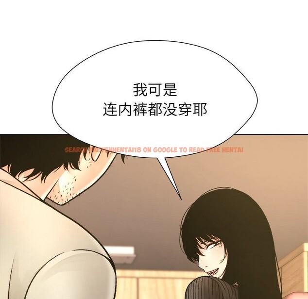 查看漫画被幸運詛咒的人/幸運的孽緣 - 第5話 - sayhentaiz.net中的3695701图片