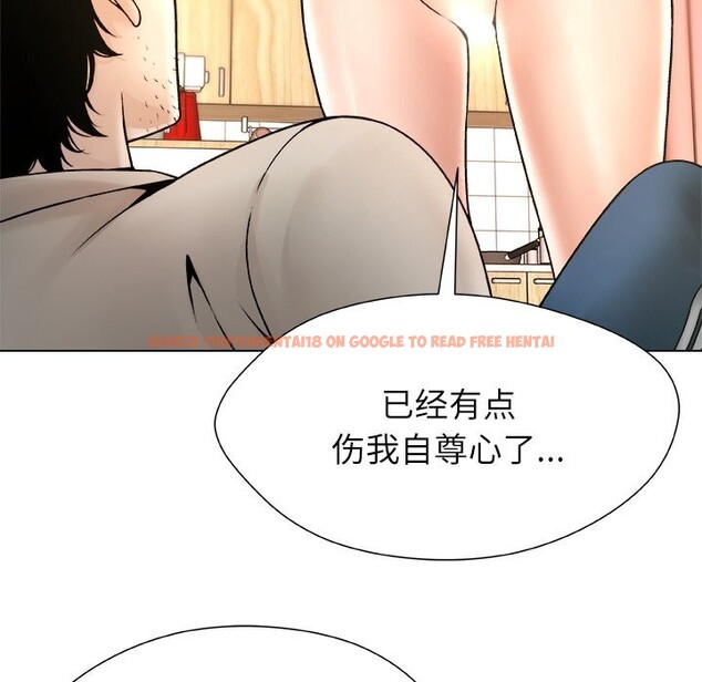 查看漫画被幸運詛咒的人/幸運的孽緣 - 第5話 - sayhentaiz.net中的3695719图片