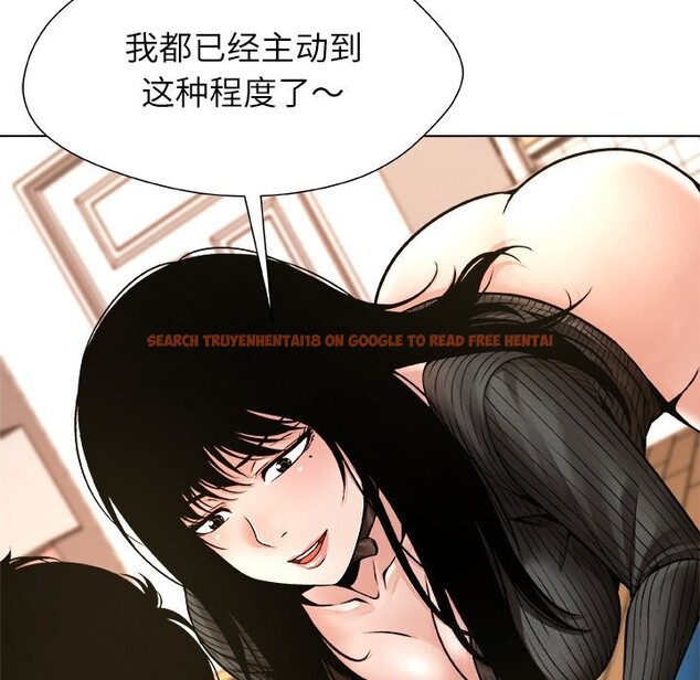 查看漫画被幸運詛咒的人/幸運的孽緣 - 第5話 - sayhentaiz.net中的3695720图片