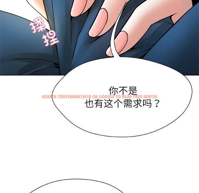 查看漫画被幸運詛咒的人/幸運的孽緣 - 第5話 - sayhentaiz.net中的3695725图片