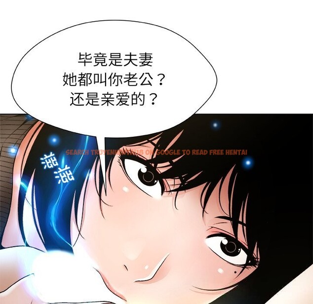 查看漫画被幸運詛咒的人/幸運的孽緣 - 第5話 - sayhentaiz.net中的3695734图片