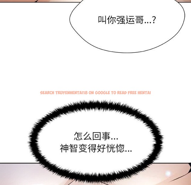 查看漫画被幸運詛咒的人/幸運的孽緣 - 第5話 - sayhentaiz.net中的3695738图片