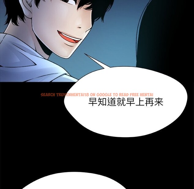 查看漫画被幸運詛咒的人/幸運的孽緣 - 第5話 - sayhentaiz.net中的3695748图片