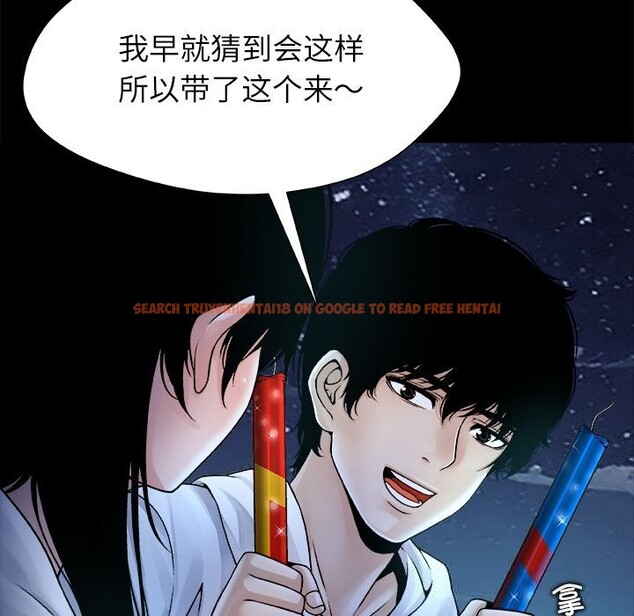 查看漫画被幸運詛咒的人/幸運的孽緣 - 第5話 - sayhentaiz.net中的3695749图片