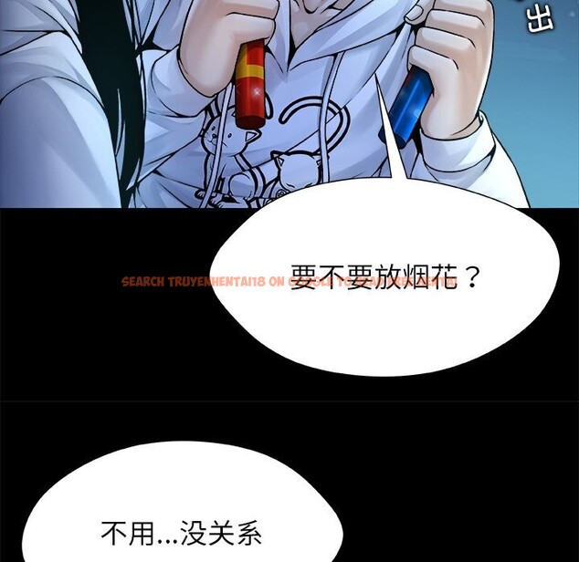 查看漫画被幸運詛咒的人/幸運的孽緣 - 第5話 - sayhentaiz.net中的3695750图片