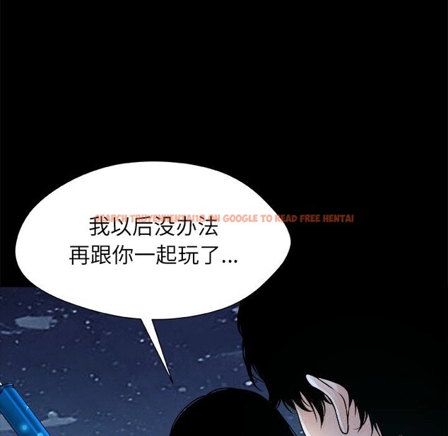 查看漫画被幸運詛咒的人/幸運的孽緣 - 第5話 - sayhentaiz.net中的3695752图片