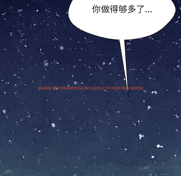 查看漫画被幸運詛咒的人/幸運的孽緣 - 第5話 - sayhentaiz.net中的3695756图片