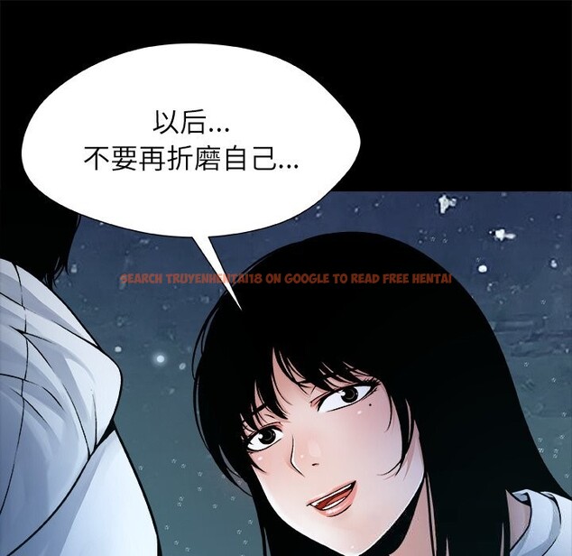 查看漫画被幸運詛咒的人/幸運的孽緣 - 第5話 - sayhentaiz.net中的3695761图片