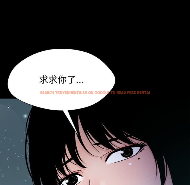 查看漫画被幸運詛咒的人/幸運的孽緣 - 第5話 - sayhentaiz.net中的3695763图片