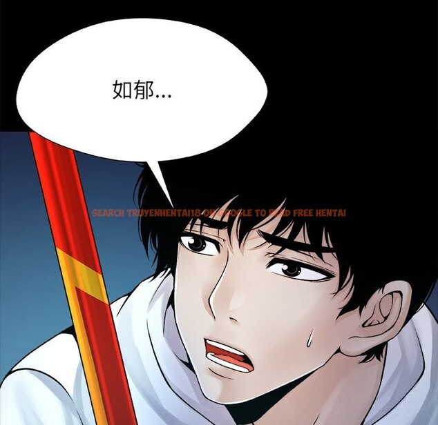 查看漫画被幸運詛咒的人/幸運的孽緣 - 第5話 - sayhentaiz.net中的3695765图片