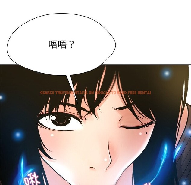 查看漫画被幸運詛咒的人/幸運的孽緣 - 第5話 - sayhentaiz.net中的3695776图片