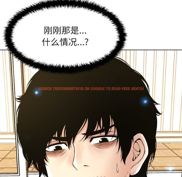 查看漫画被幸運詛咒的人/幸運的孽緣 - 第5話 - sayhentaiz.net中的3695778图片