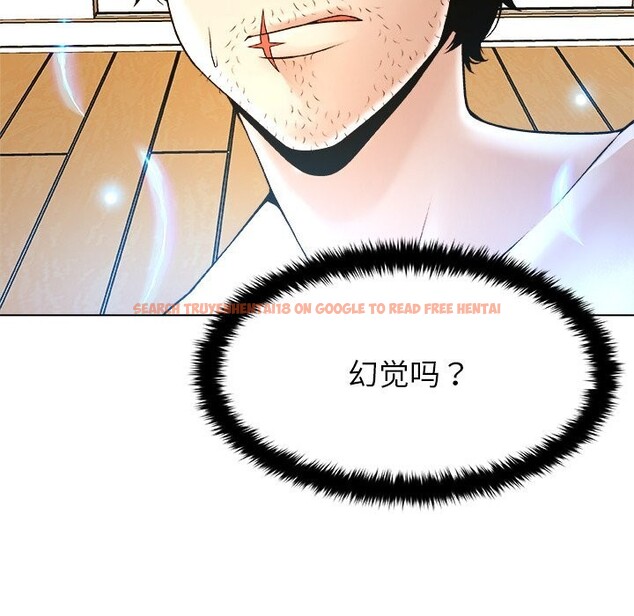 查看漫画被幸運詛咒的人/幸運的孽緣 - 第5話 - sayhentaiz.net中的3695779图片