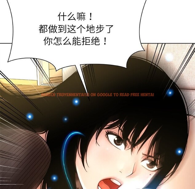 查看漫画被幸運詛咒的人/幸運的孽緣 - 第5話 - sayhentaiz.net中的3695784图片