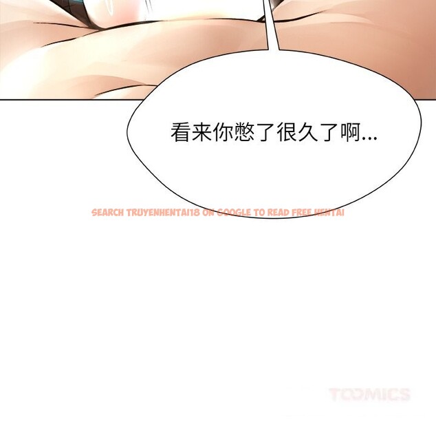 查看漫画被幸運詛咒的人/幸運的孽緣 - 第5話 - sayhentaiz.net中的3695794图片