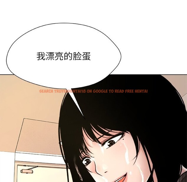 查看漫画被幸運詛咒的人/幸運的孽緣 - 第5話 - sayhentaiz.net中的3695797图片