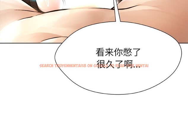 查看漫画被幸運詛咒的人/幸運的孽緣 - 第6話 - sayhentaiz.net中的3721222图片