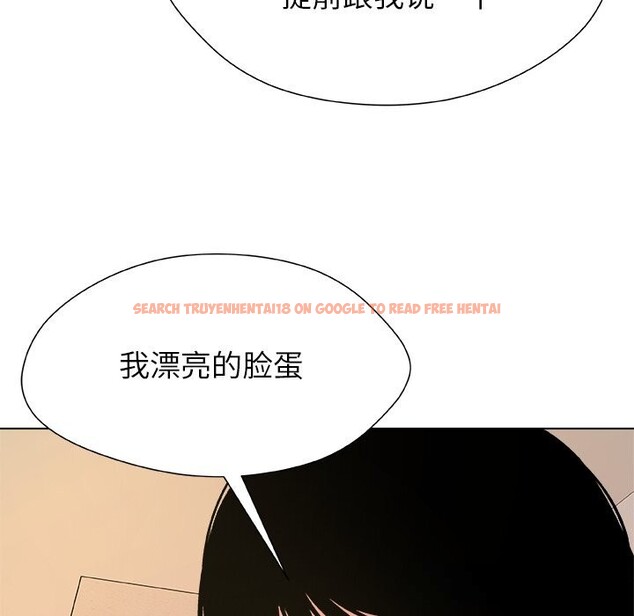 查看漫画被幸運詛咒的人/幸運的孽緣 - 第6話 - sayhentaiz.net中的3721225图片