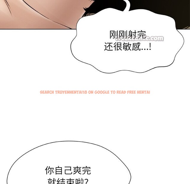 查看漫画被幸運詛咒的人/幸運的孽緣 - 第6話 - sayhentaiz.net中的3721246图片