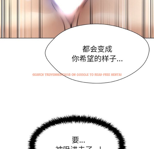 查看漫画被幸運詛咒的人/幸運的孽緣 - 第6話 - sayhentaiz.net中的3721254图片