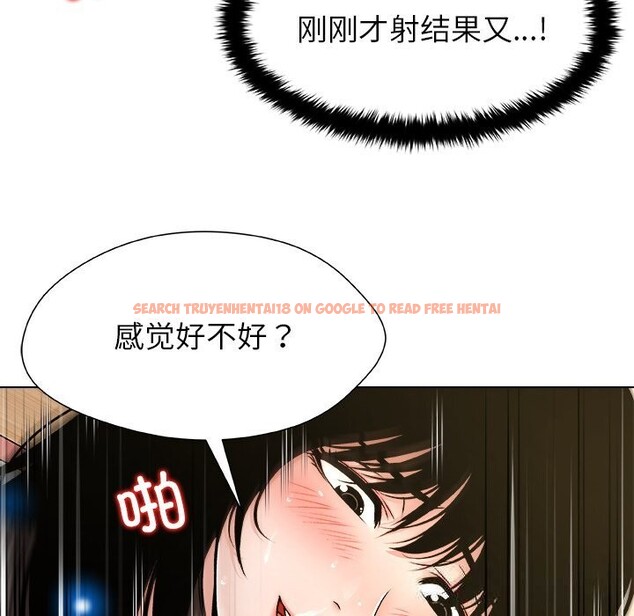 查看漫画被幸運詛咒的人/幸運的孽緣 - 第6話 - sayhentaiz.net中的3721261图片