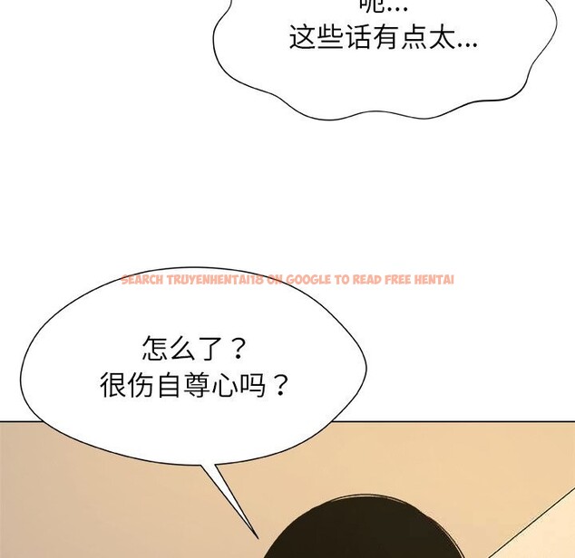 查看漫画被幸運詛咒的人/幸運的孽緣 - 第6話 - sayhentaiz.net中的3721264图片