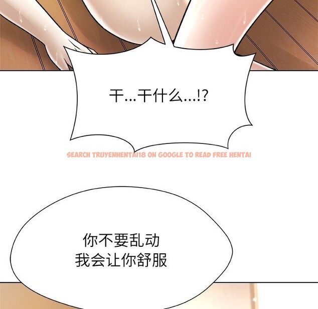 查看漫画被幸運詛咒的人/幸運的孽緣 - 第6話 - sayhentaiz.net中的3721271图片