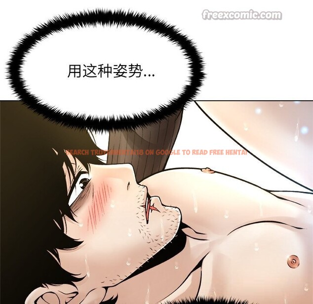 查看漫画被幸運詛咒的人/幸運的孽緣 - 第6話 - sayhentaiz.net中的3721274图片