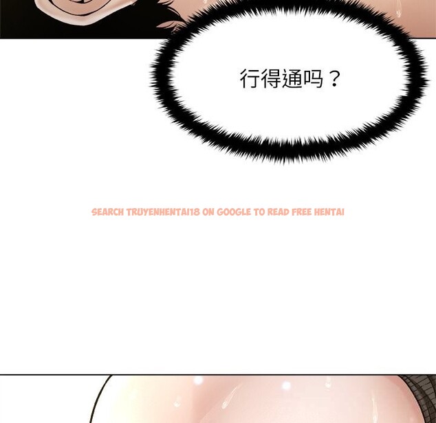 查看漫画被幸運詛咒的人/幸運的孽緣 - 第6話 - sayhentaiz.net中的3721275图片