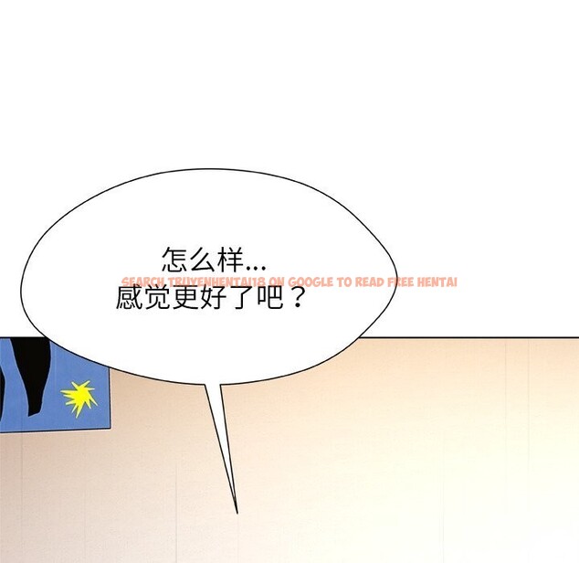 查看漫画被幸運詛咒的人/幸運的孽緣 - 第6話 - sayhentaiz.net中的3721277图片