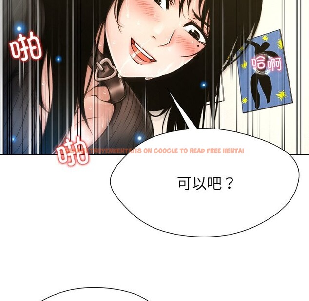 查看漫画被幸運詛咒的人/幸運的孽緣 - 第6話 - sayhentaiz.net中的3721281图片