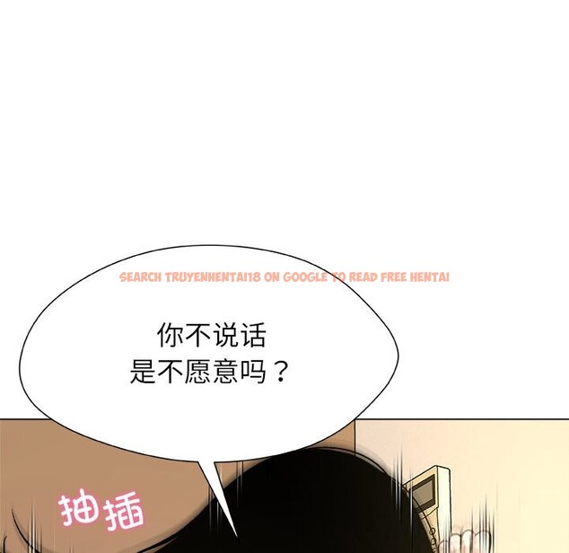 查看漫画被幸運詛咒的人/幸運的孽緣 - 第6話 - sayhentaiz.net中的3721283图片