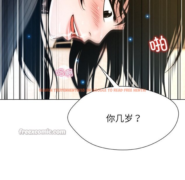 查看漫画被幸運詛咒的人/幸運的孽緣 - 第6話 - sayhentaiz.net中的3721288图片