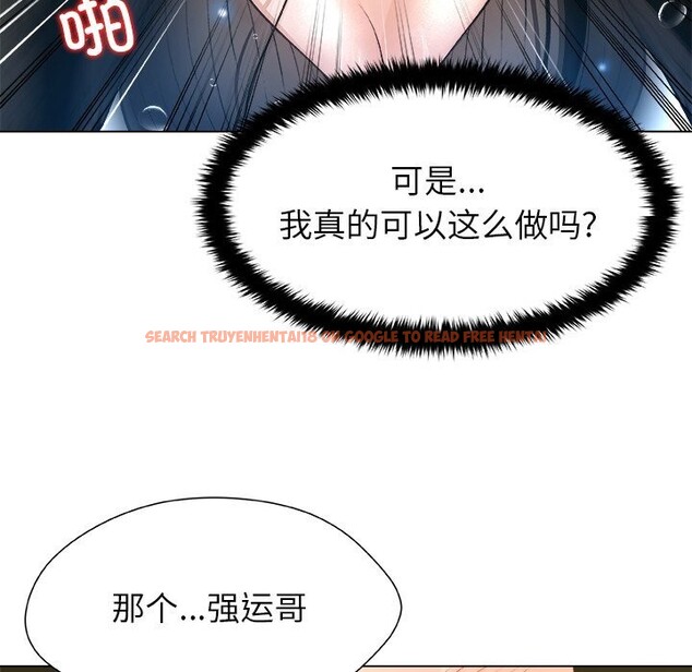 查看漫画被幸運詛咒的人/幸運的孽緣 - 第6話 - sayhentaiz.net中的3721295图片