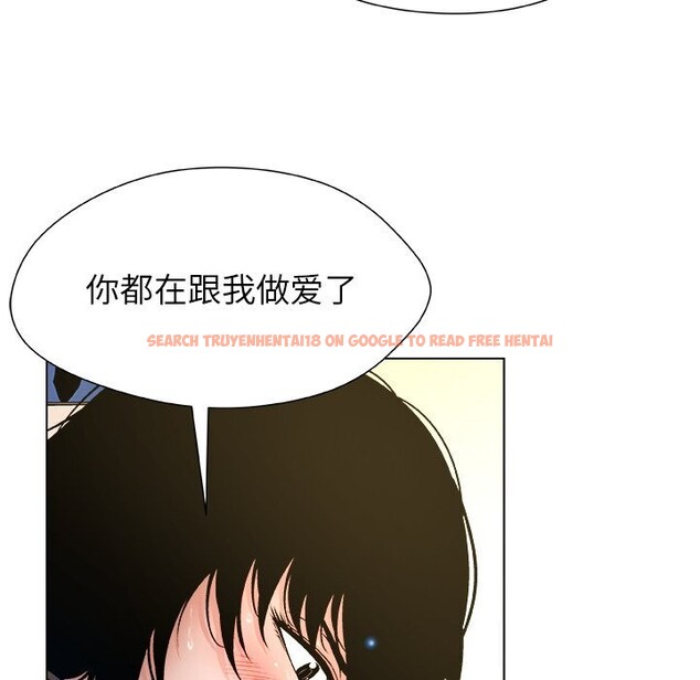 查看漫画被幸運詛咒的人/幸運的孽緣 - 第6話 - sayhentaiz.net中的3721297图片