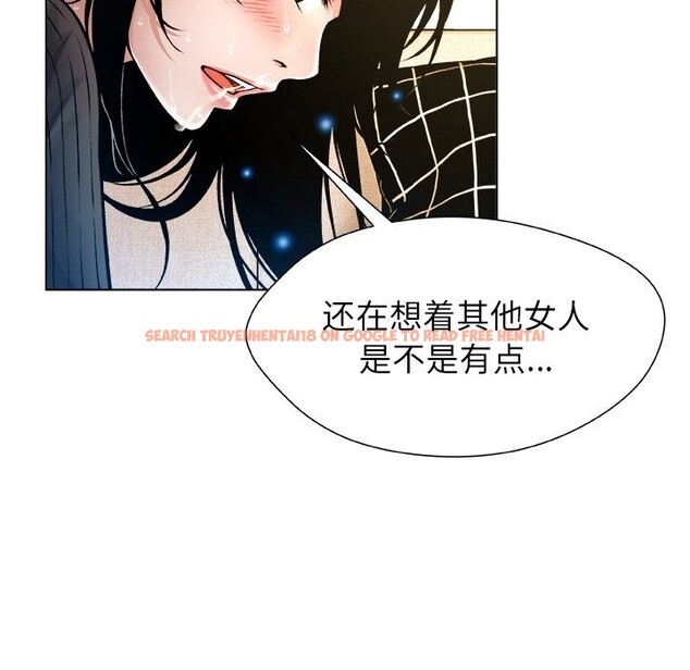 查看漫画被幸運詛咒的人/幸運的孽緣 - 第6話 - sayhentaiz.net中的3721298图片