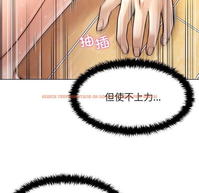 查看漫画被幸運詛咒的人/幸運的孽緣 - 第6話 - sayhentaiz.net中的3721318图片