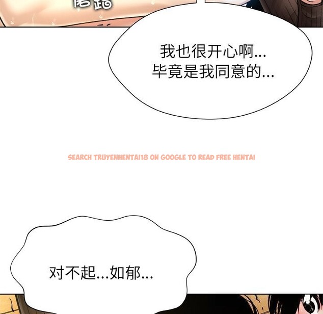 查看漫画被幸運詛咒的人/幸運的孽緣 - 第6話 - sayhentaiz.net中的3721336图片