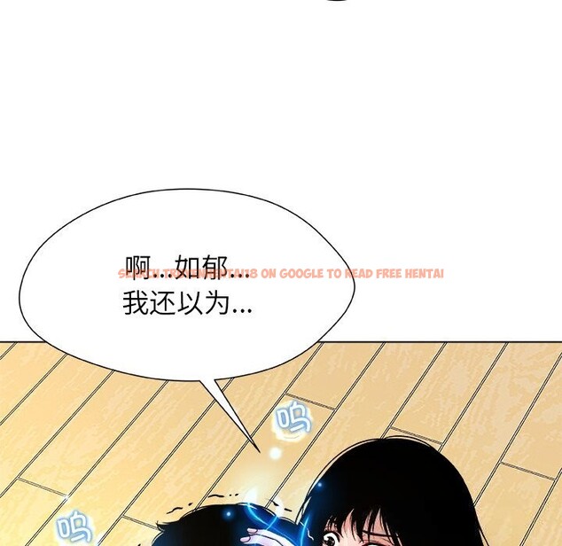 查看漫画被幸運詛咒的人/幸運的孽緣 - 第6話 - sayhentaiz.net中的3721338图片