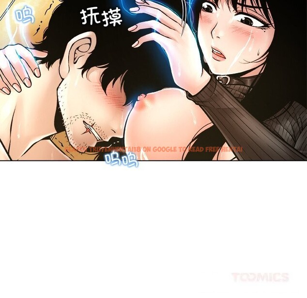 查看漫画被幸運詛咒的人/幸運的孽緣 - 第6話 - sayhentaiz.net中的3721341图片