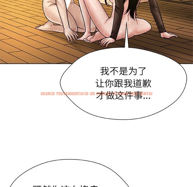 查看漫画被幸運詛咒的人/幸運的孽緣 - 第6話 - sayhentaiz.net中的3721345图片