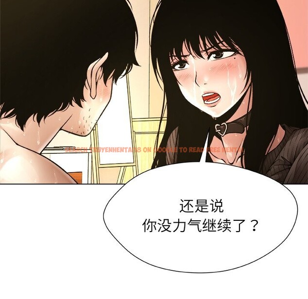 查看漫画被幸運詛咒的人/幸運的孽緣 - 第6話 - sayhentaiz.net中的3721348图片