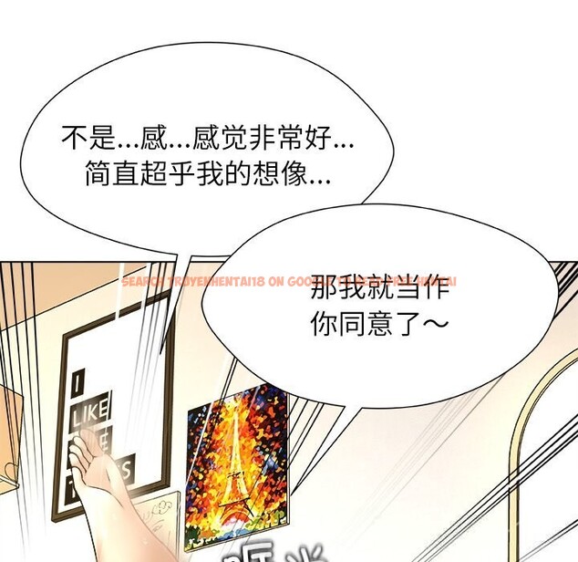 查看漫画被幸運詛咒的人/幸運的孽緣 - 第6話 - sayhentaiz.net中的3721349图片