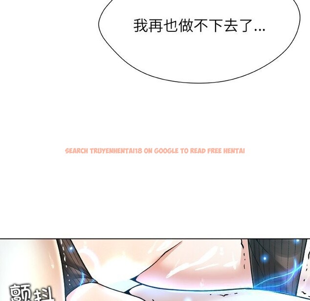 查看漫画被幸運詛咒的人/幸運的孽緣 - 第6話 - sayhentaiz.net中的3721357图片