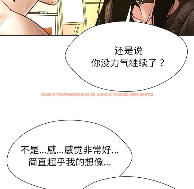 查看漫画被幸運詛咒的人/幸運的孽緣 - 第7話 - sayhentaiz.net中的3744350图片