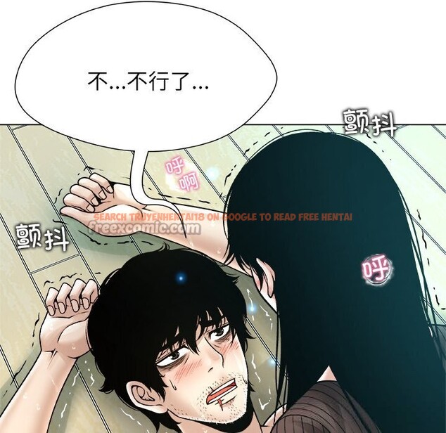 查看漫画被幸運詛咒的人/幸運的孽緣 - 第7話 - sayhentaiz.net中的3744357图片