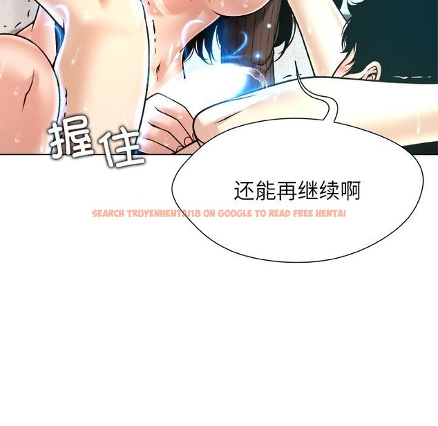 查看漫画被幸運詛咒的人/幸運的孽緣 - 第7話 - sayhentaiz.net中的3744362图片