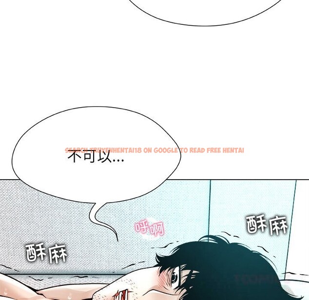 查看漫画被幸運詛咒的人/幸運的孽緣 - 第7話 - sayhentaiz.net中的3744367图片