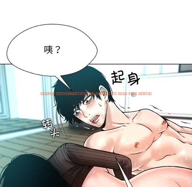 查看漫画被幸運詛咒的人/幸運的孽緣 - 第7話 - sayhentaiz.net中的3744376图片